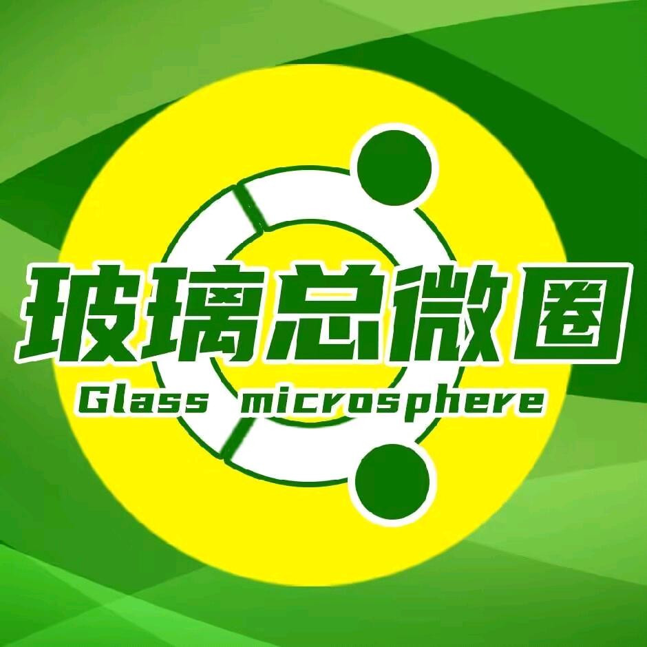 玻璃总微圈