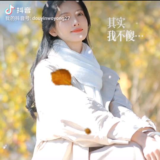 💞💞开心💕💕