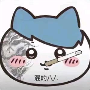 阿丞