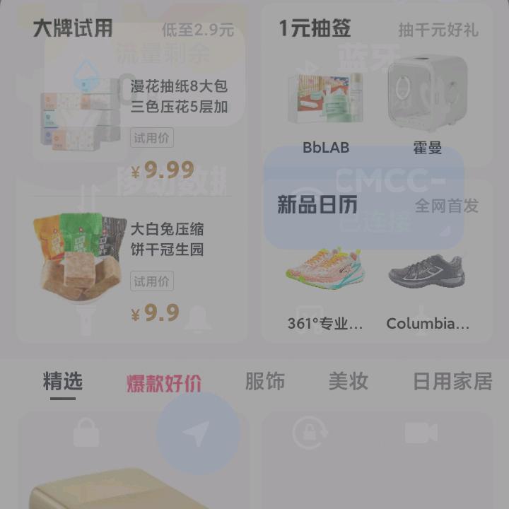 平安一生₍˄·͈༝·͈˄*₎◞ ̑̑