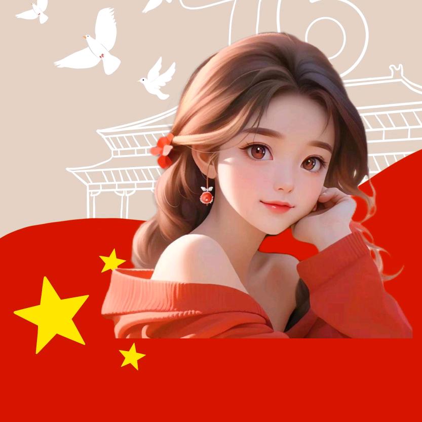 安心墨子
