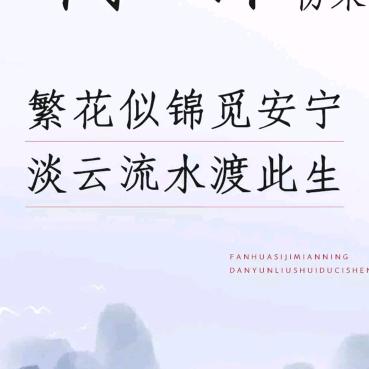 悟🙏