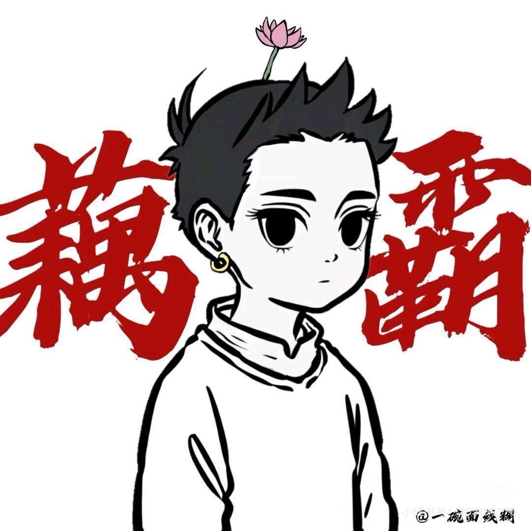 龙系马卡龙