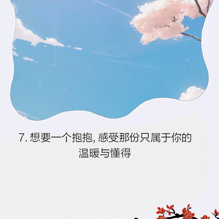 挺累的