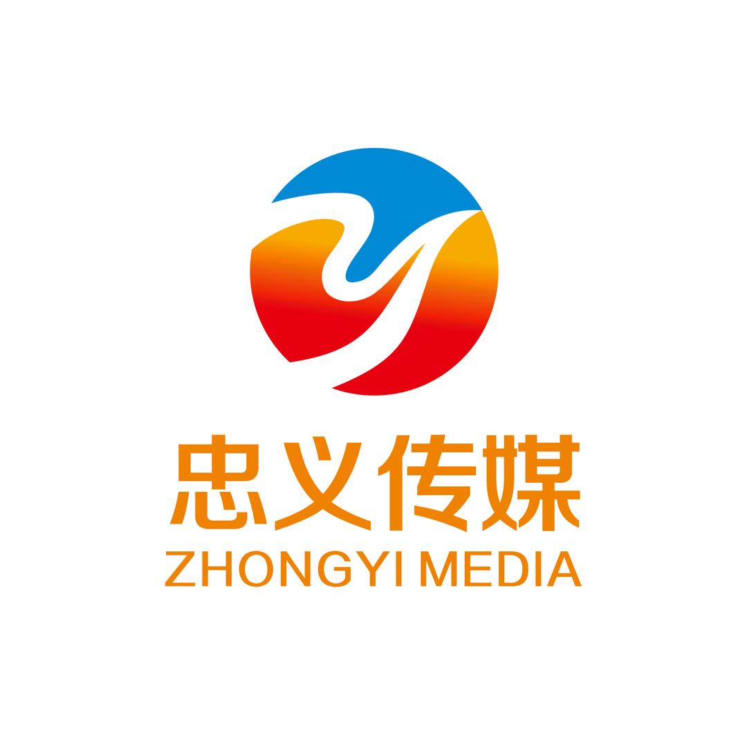 忠义传媒