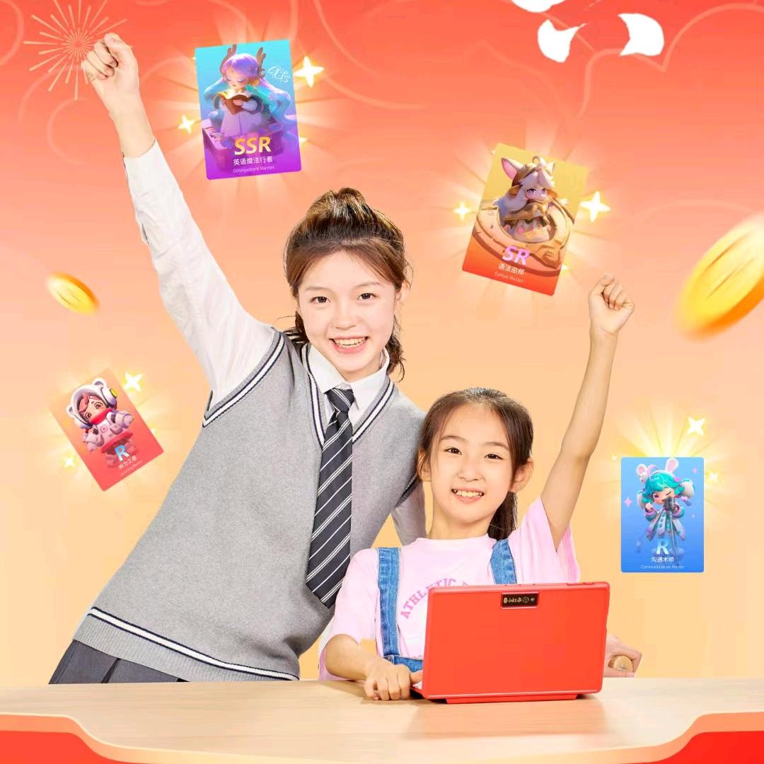 红杉树小红本体验中心（青山直营店）