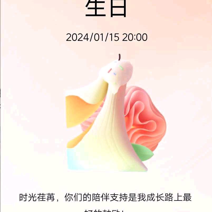 我行我素