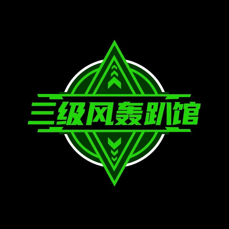 三级风轰趴馆²⁰²⁵