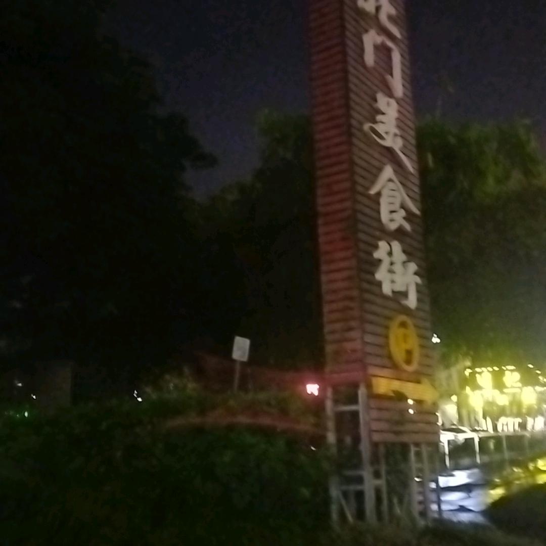 夏日甜心