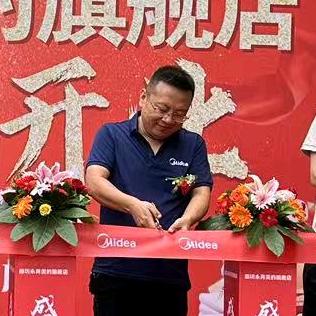 廊坊勇哥家电