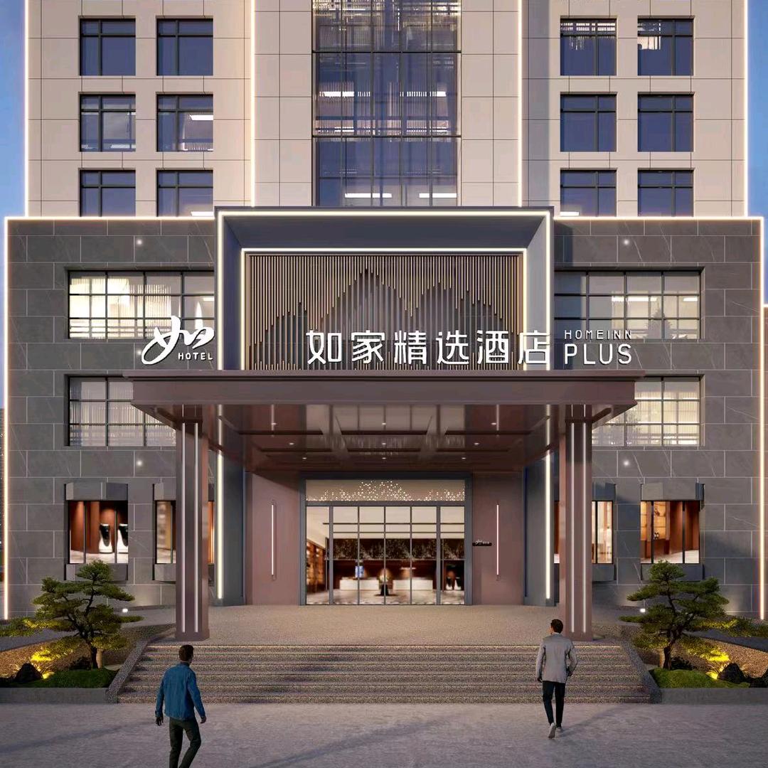 首旅如家@如家精选福山高铁站港城西大街店