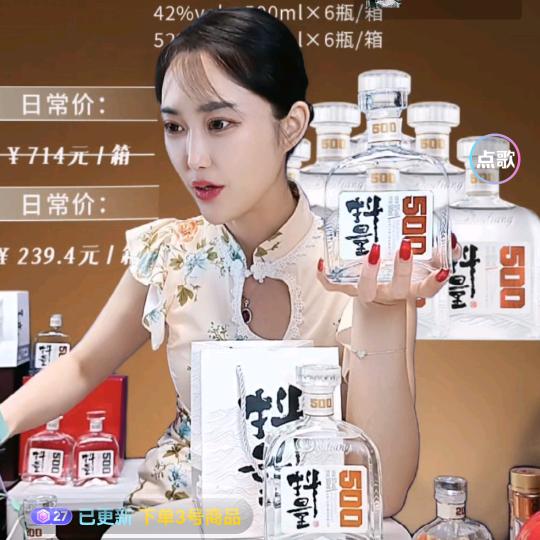 努力版晶晶