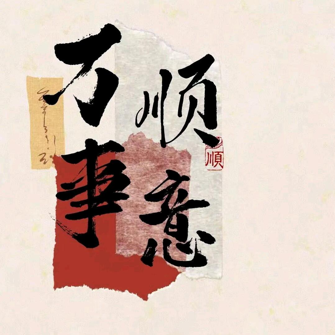 原来是䇡䇡呀（｡ò ∀ ó｡）