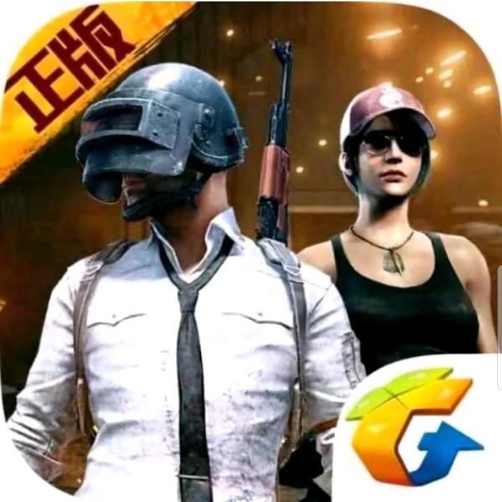 刺激战场