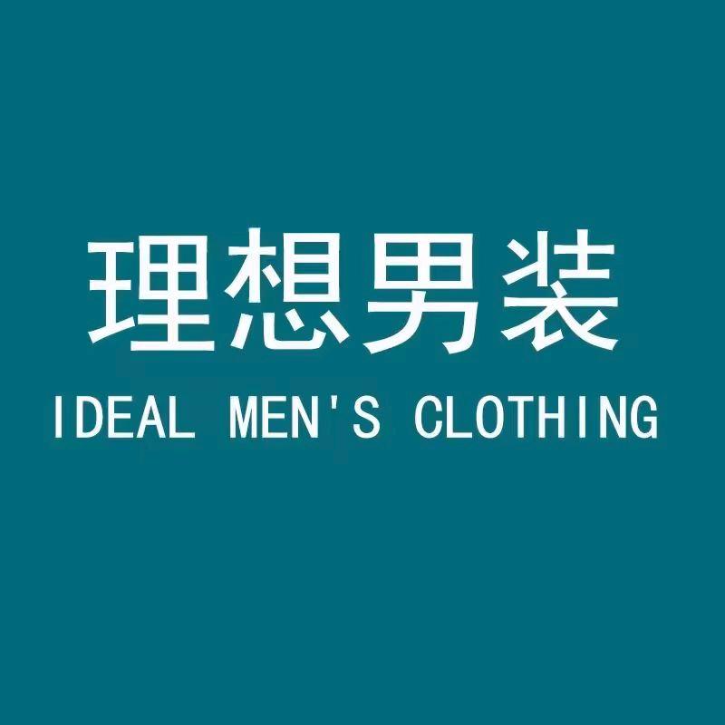 理想集合店