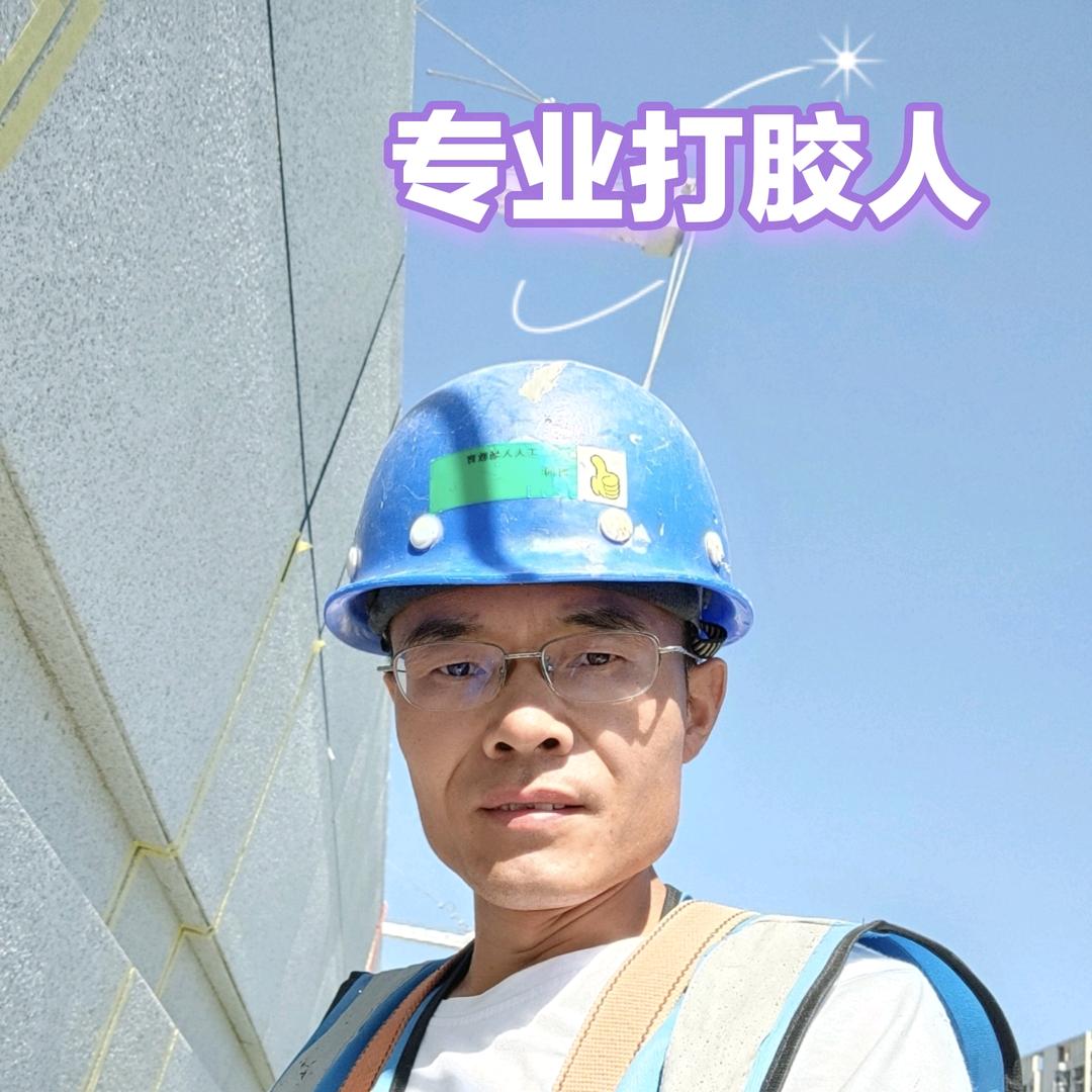 五月天   【专业打胶】