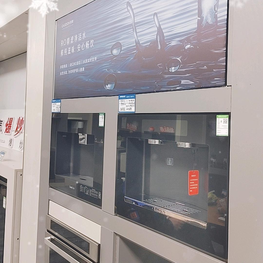 李老板家电严选