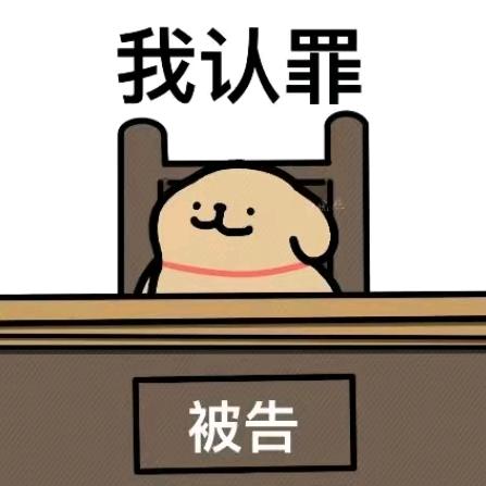 派大清