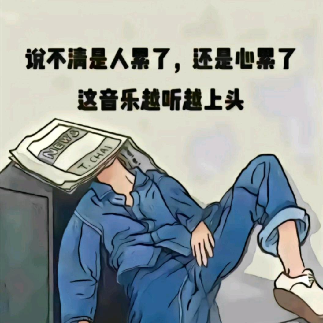 彬哥  →时光小院