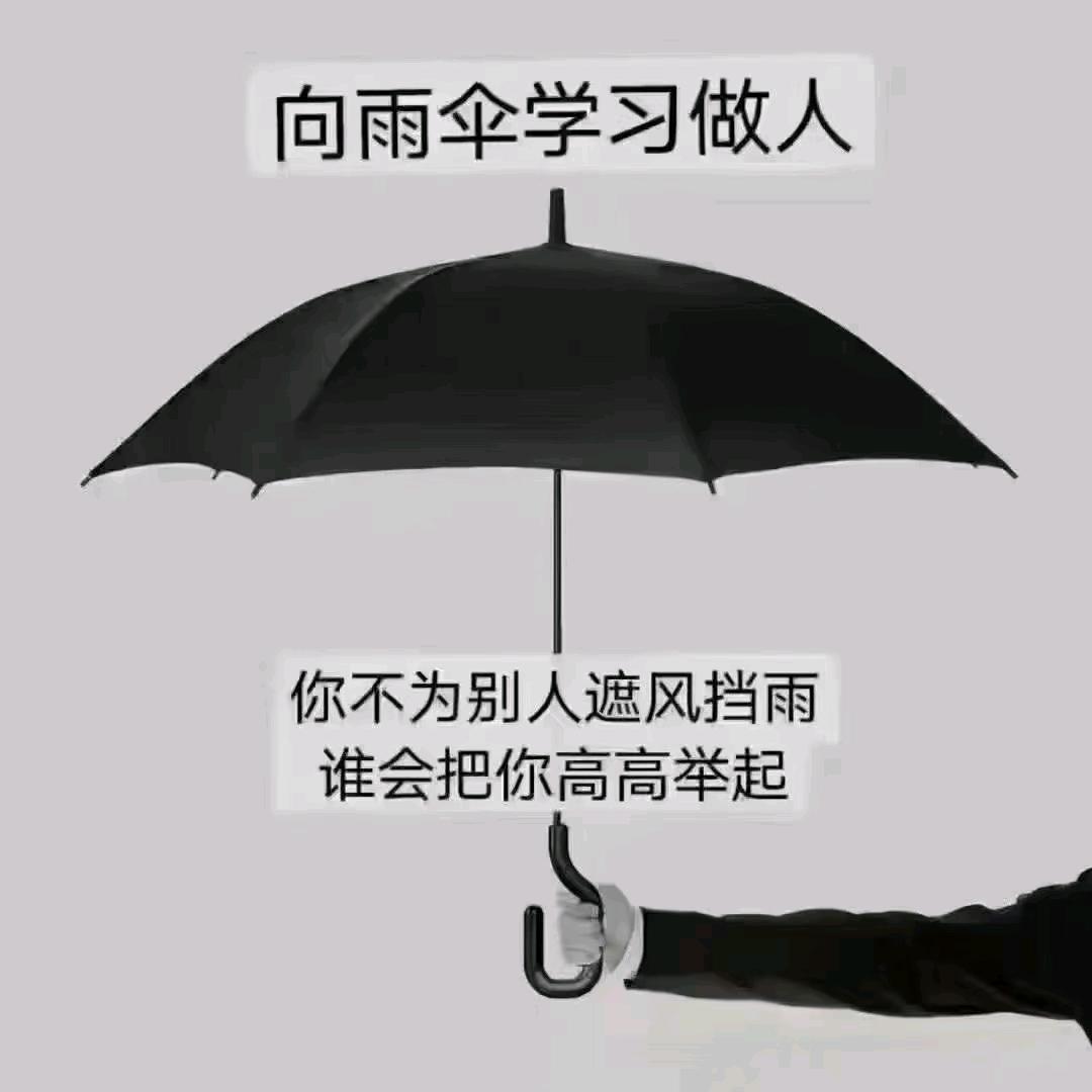 錢萬發