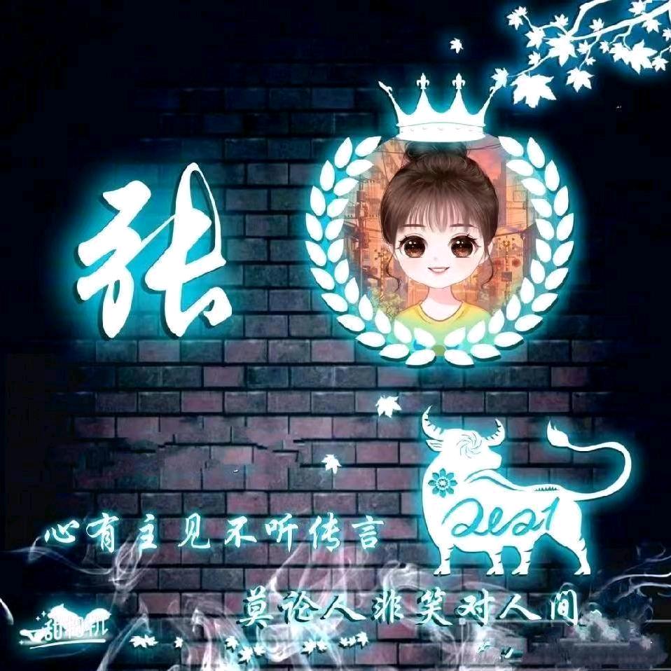 张总