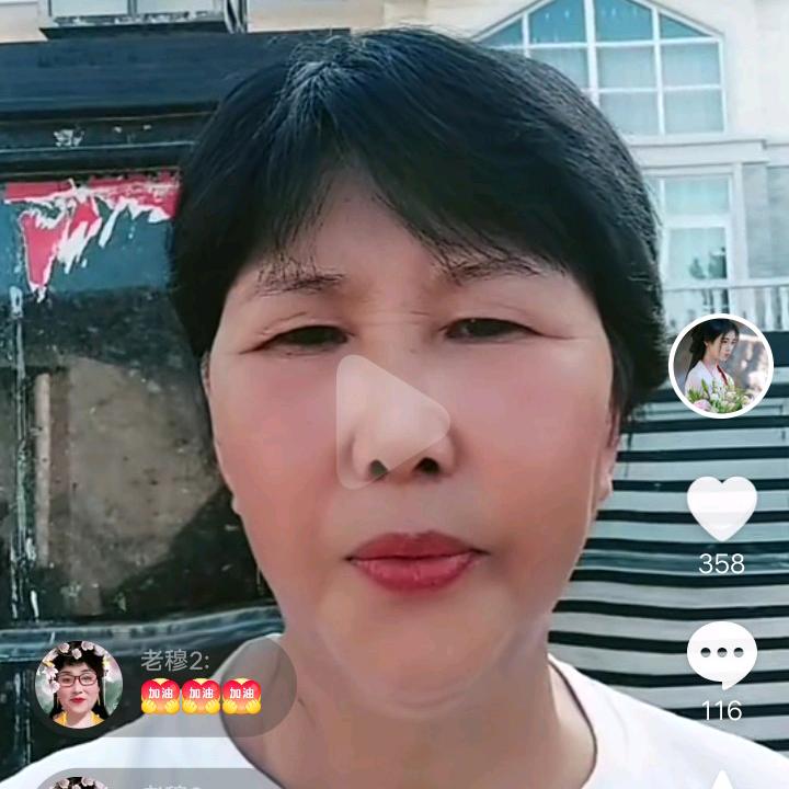 赵天佑奶奶:老母