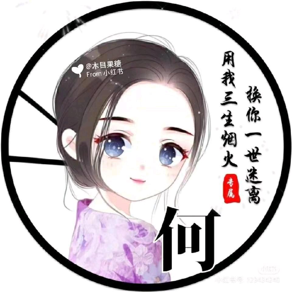 小气羊妈