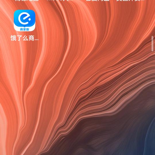 好