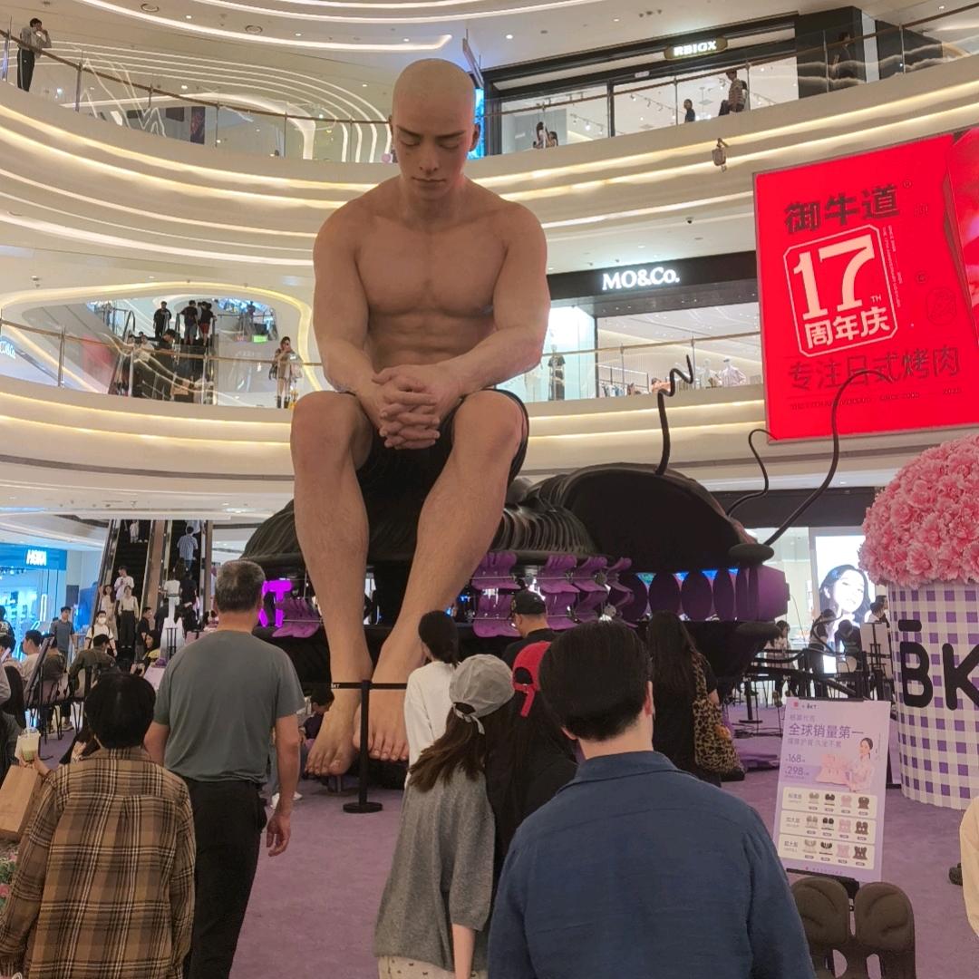 财运亨通