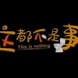 〇o。隱裑灬~