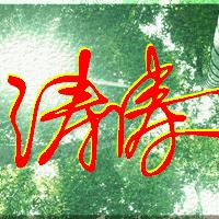 九九九@