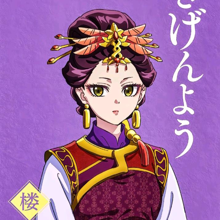 楼兰