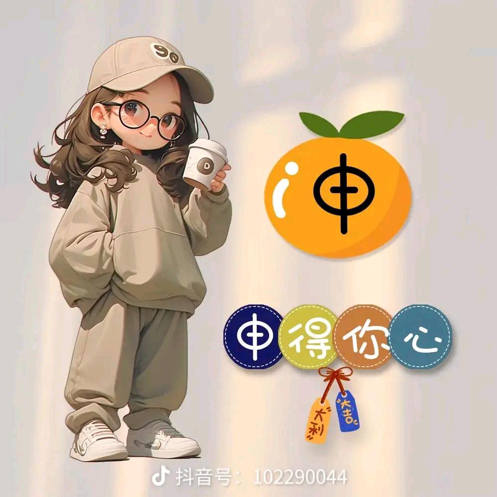 🕊💞ღ᭄烈酒ꦿ꯭敬ꦿ᭄余生💞🕊