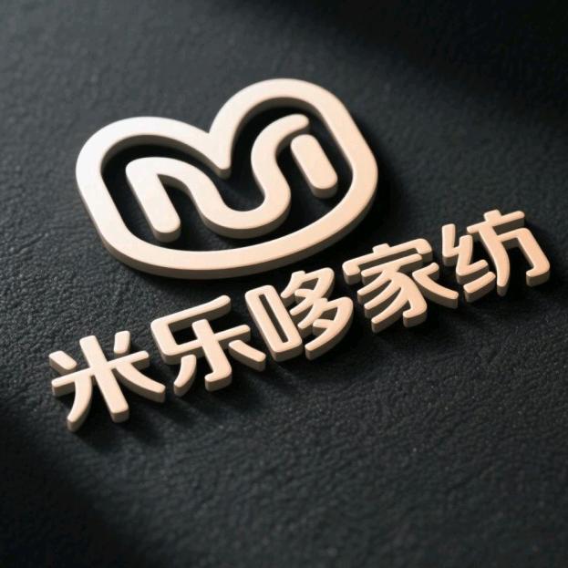 南通米乐多家纺工厂