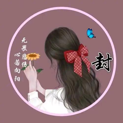 vav小☘️辣🌱椒🍃