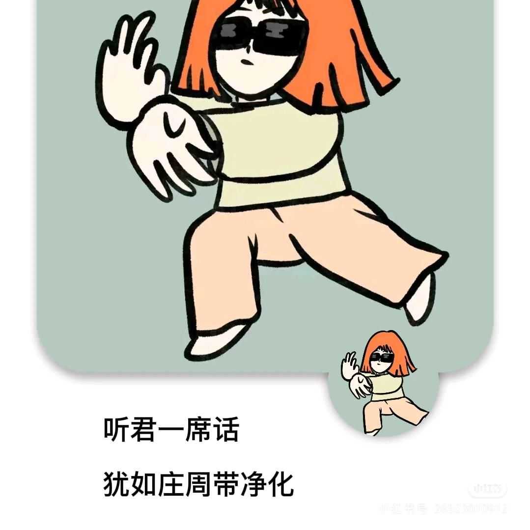 李木子