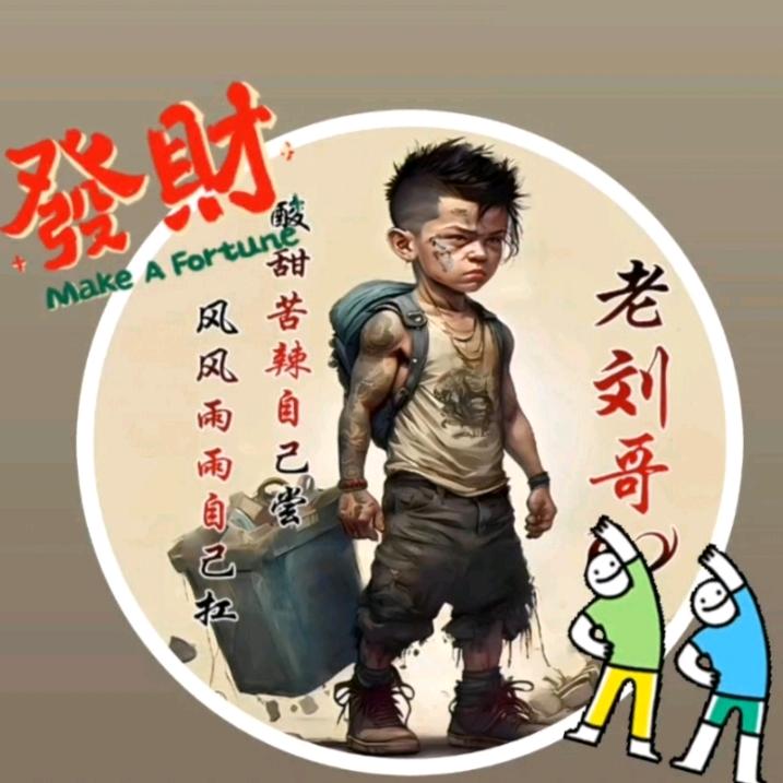 奈何桥上不喝汤