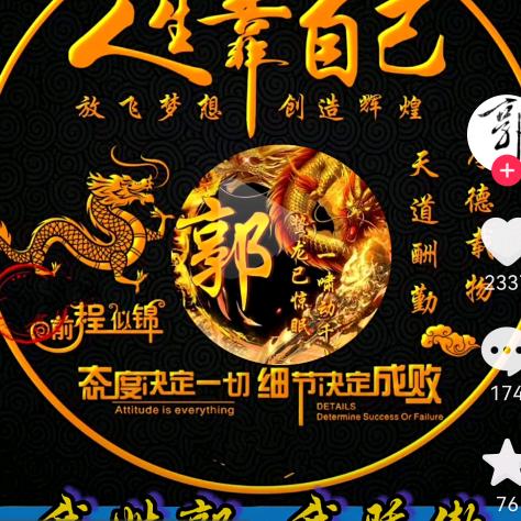 熊猫🐻