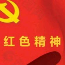 巍巍昆仑xjt