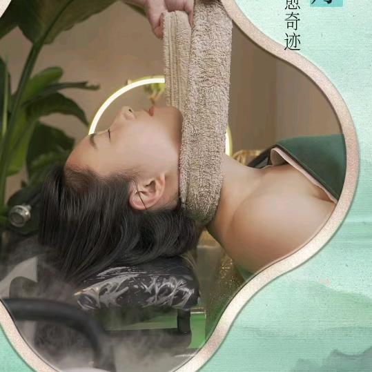 东方健康美学空间