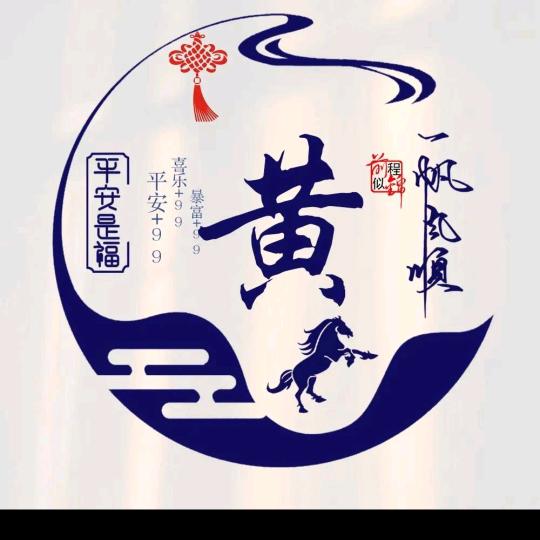 谜途   小书僮