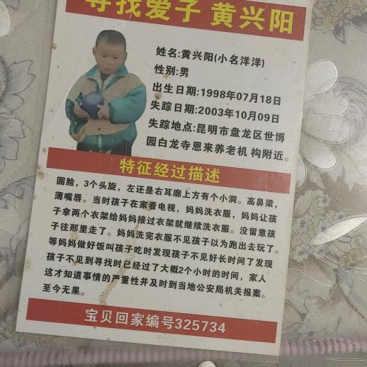黃旭陽