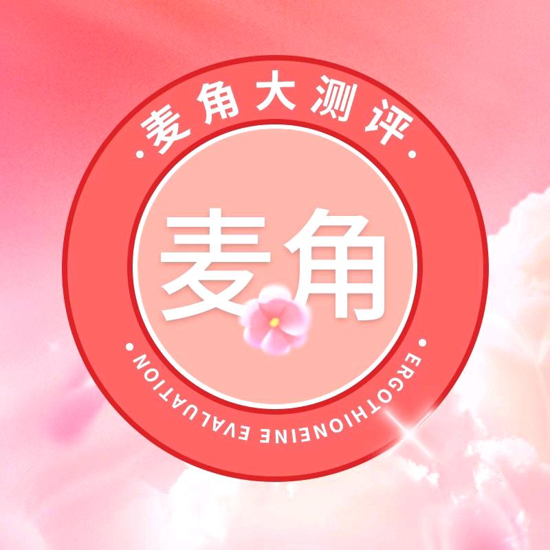 轩老师精准抗衰