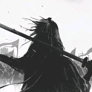无畏