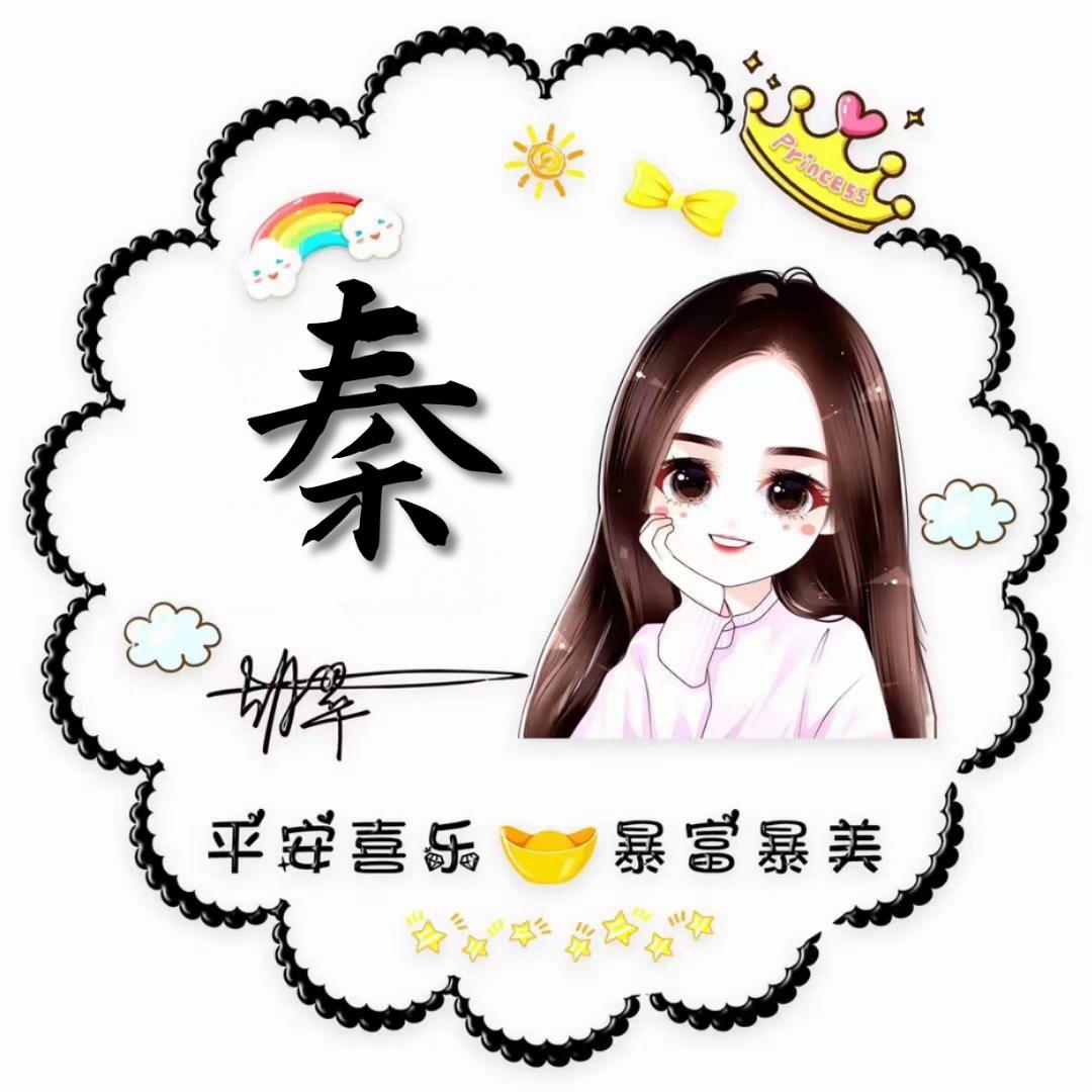 ꕥ᭄谁的眼泪在飞ꦿঞ