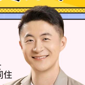 安全岛复学快车