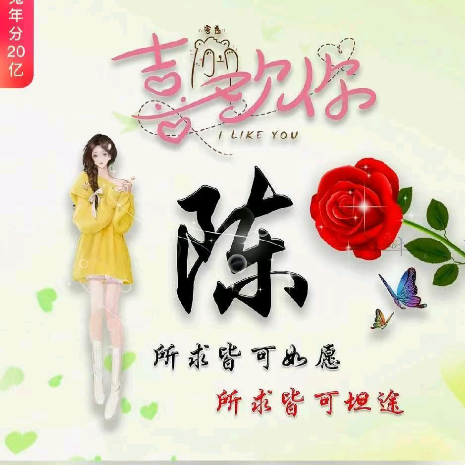 五姐@丽