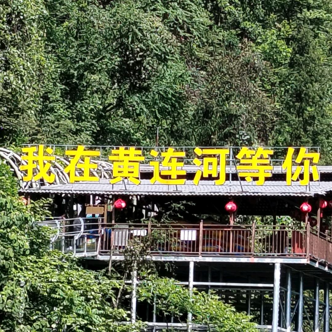 云南雄哥(推荐家乡农产品)感谢粉丝朋友!