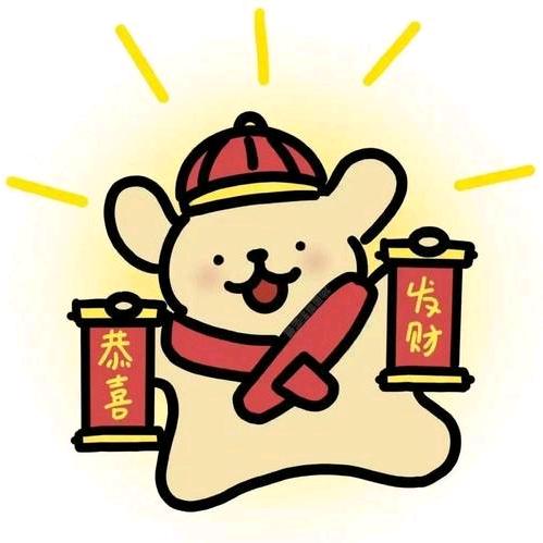 发发发