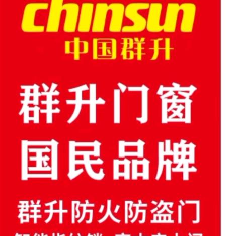 太平洋保险公司